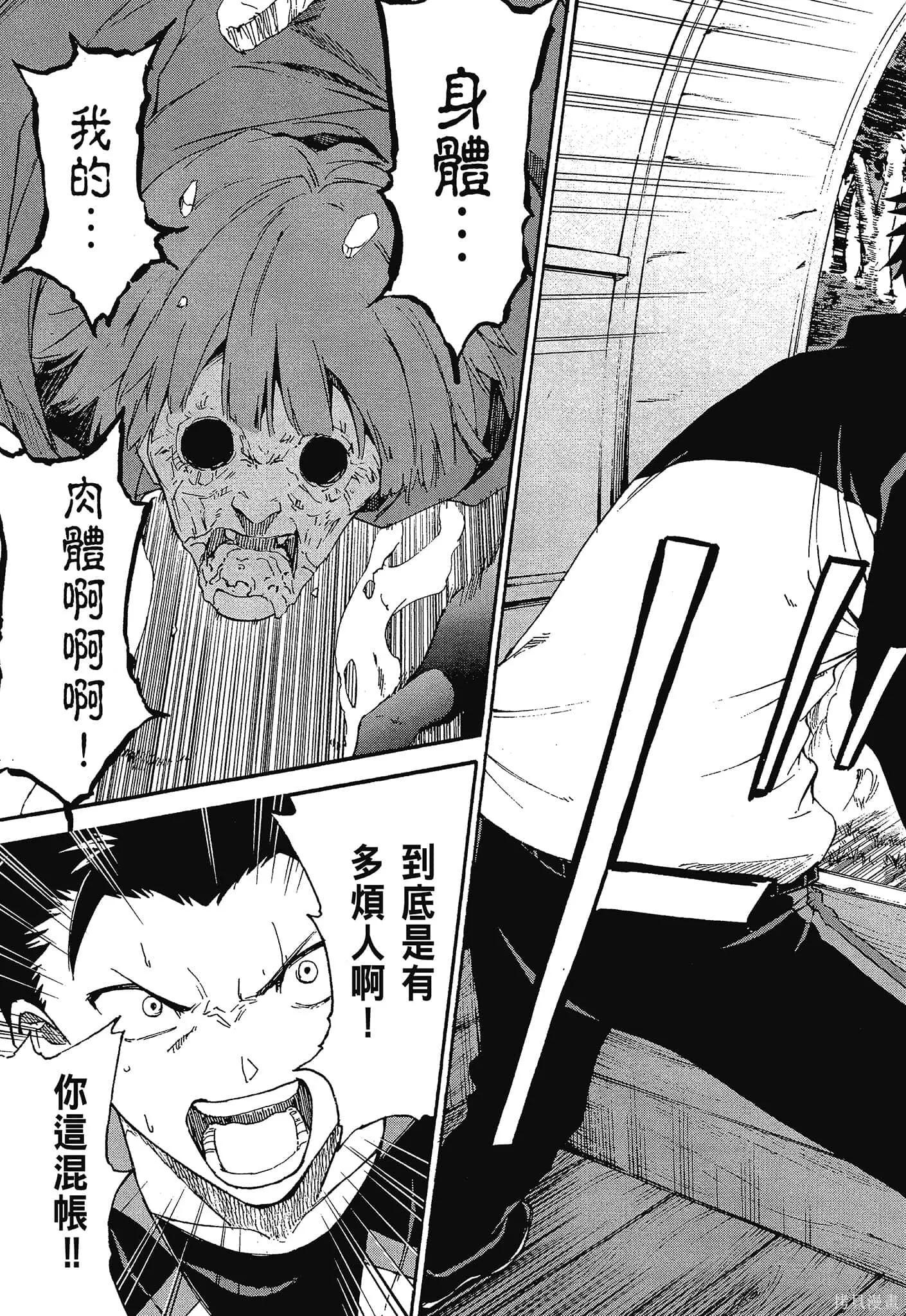 第10卷94