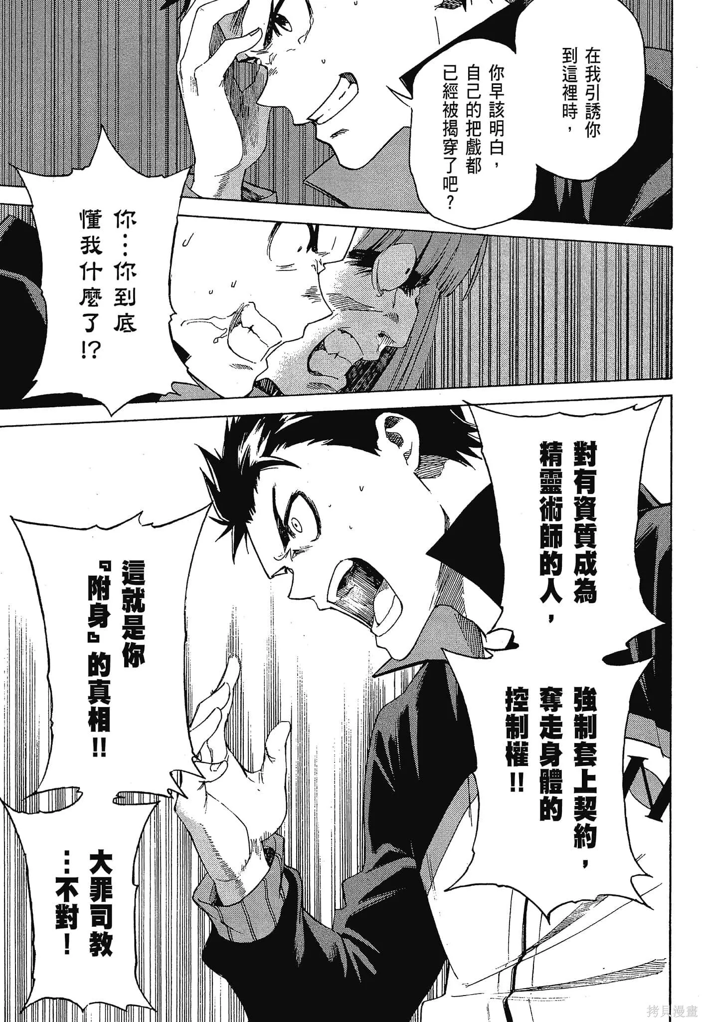 第10卷54
