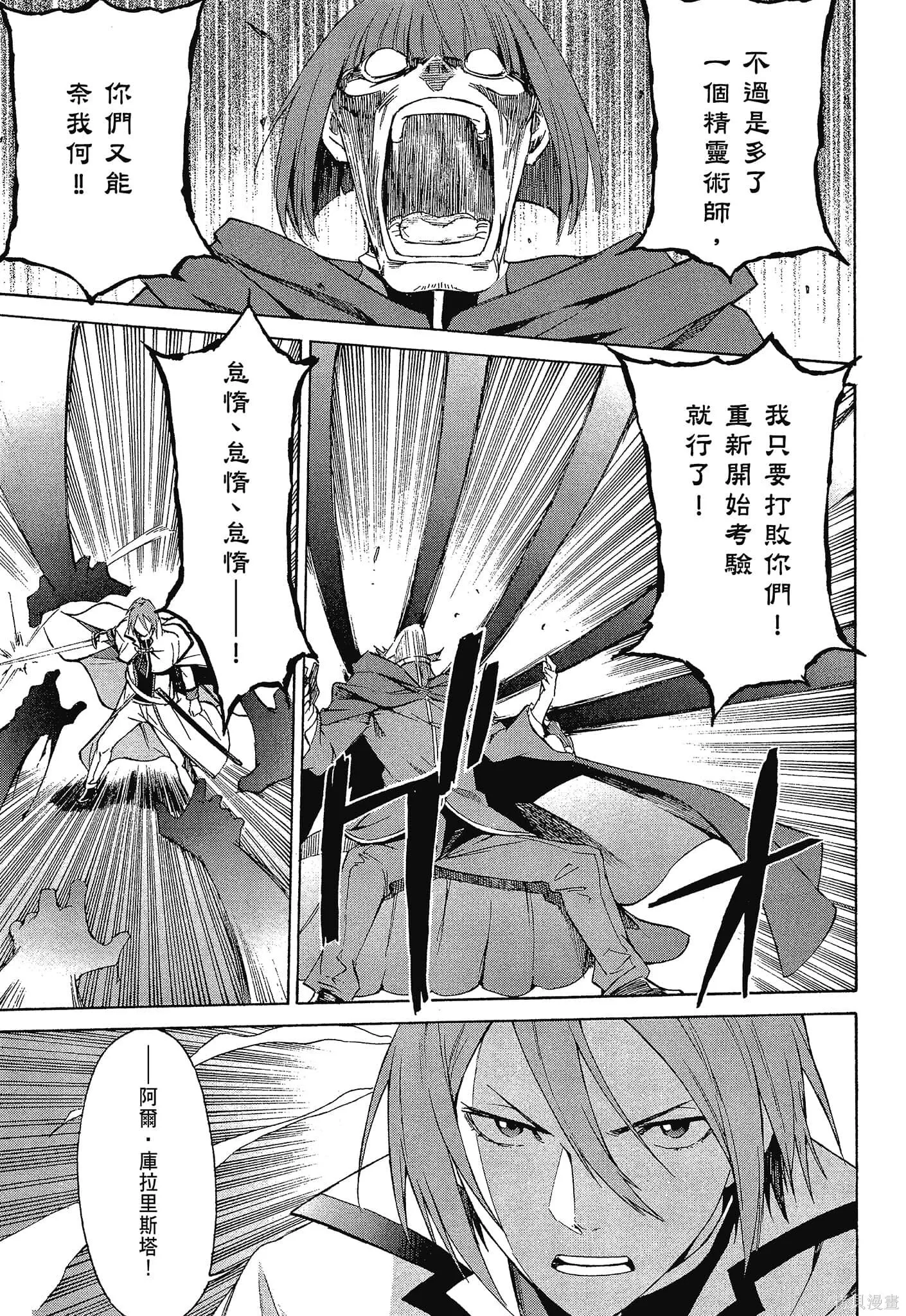 第10卷16