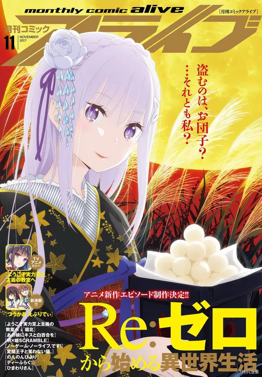 第29话26