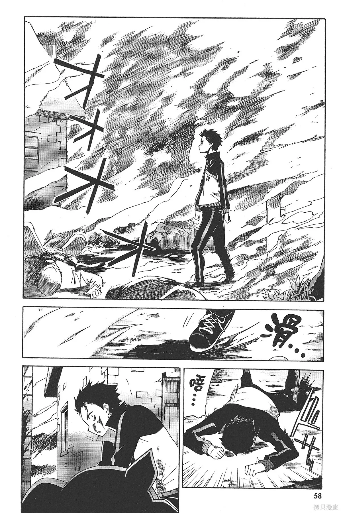 第3卷58