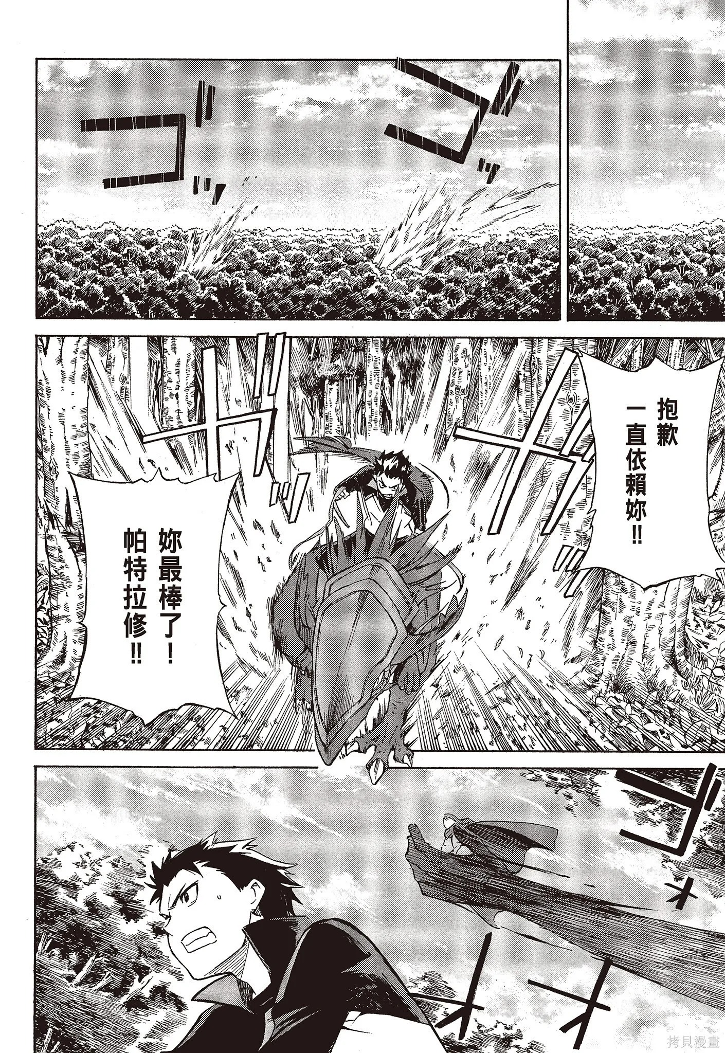 第9卷143