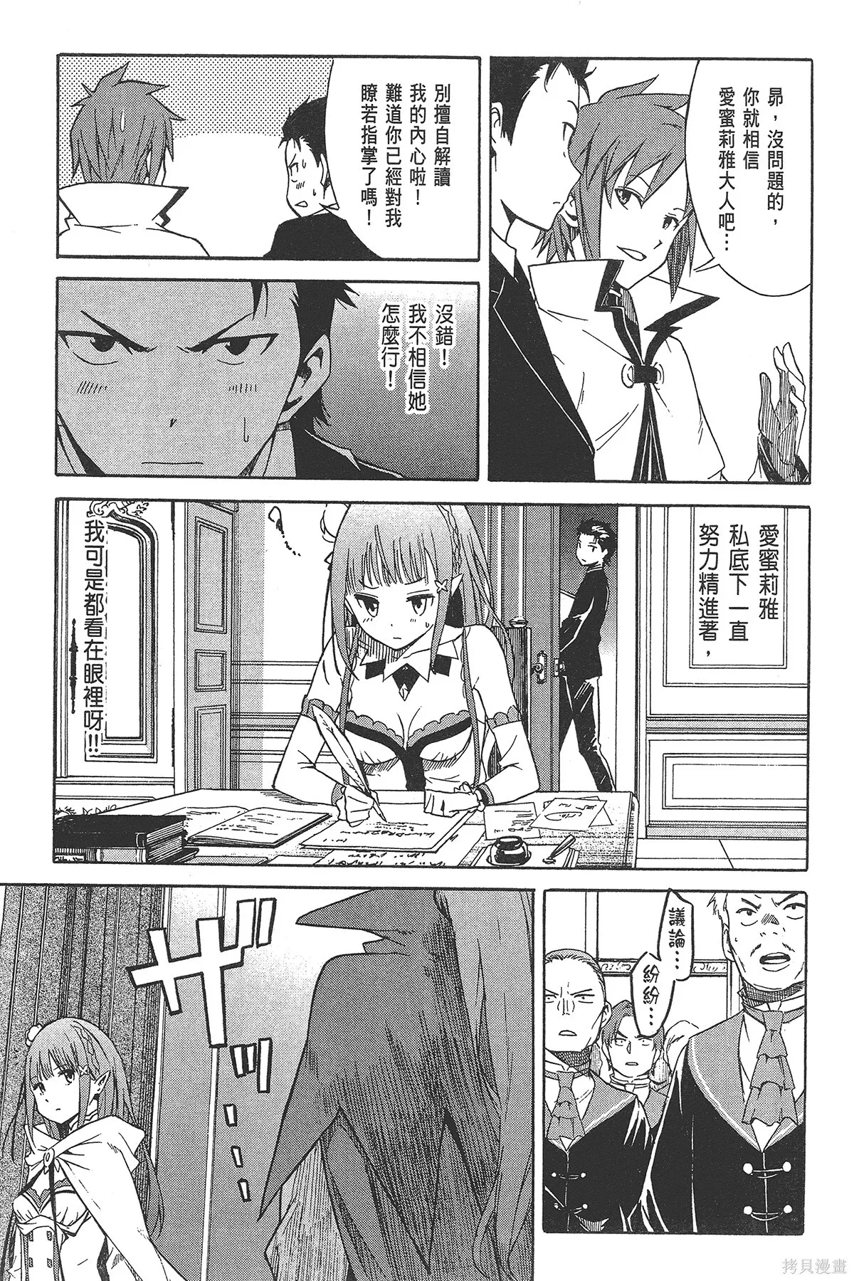 第2卷6