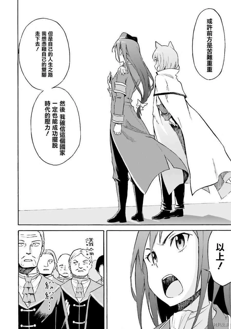 第05话17