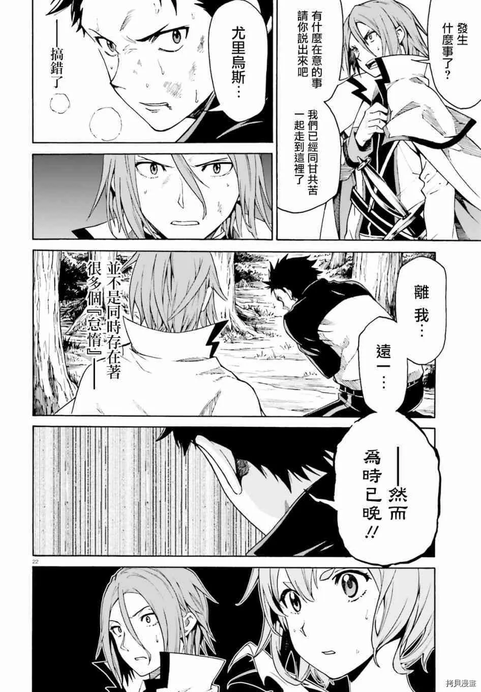 第39话19