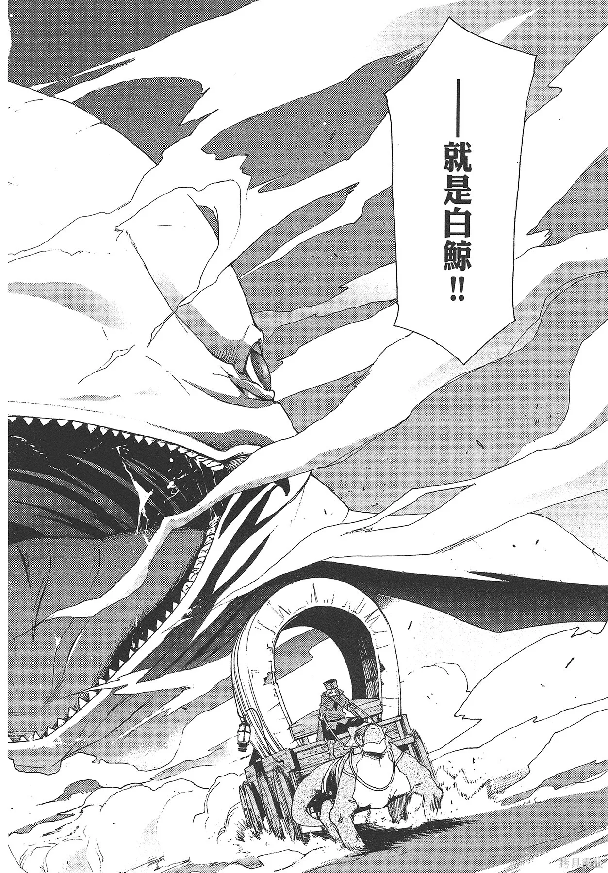 第4卷116