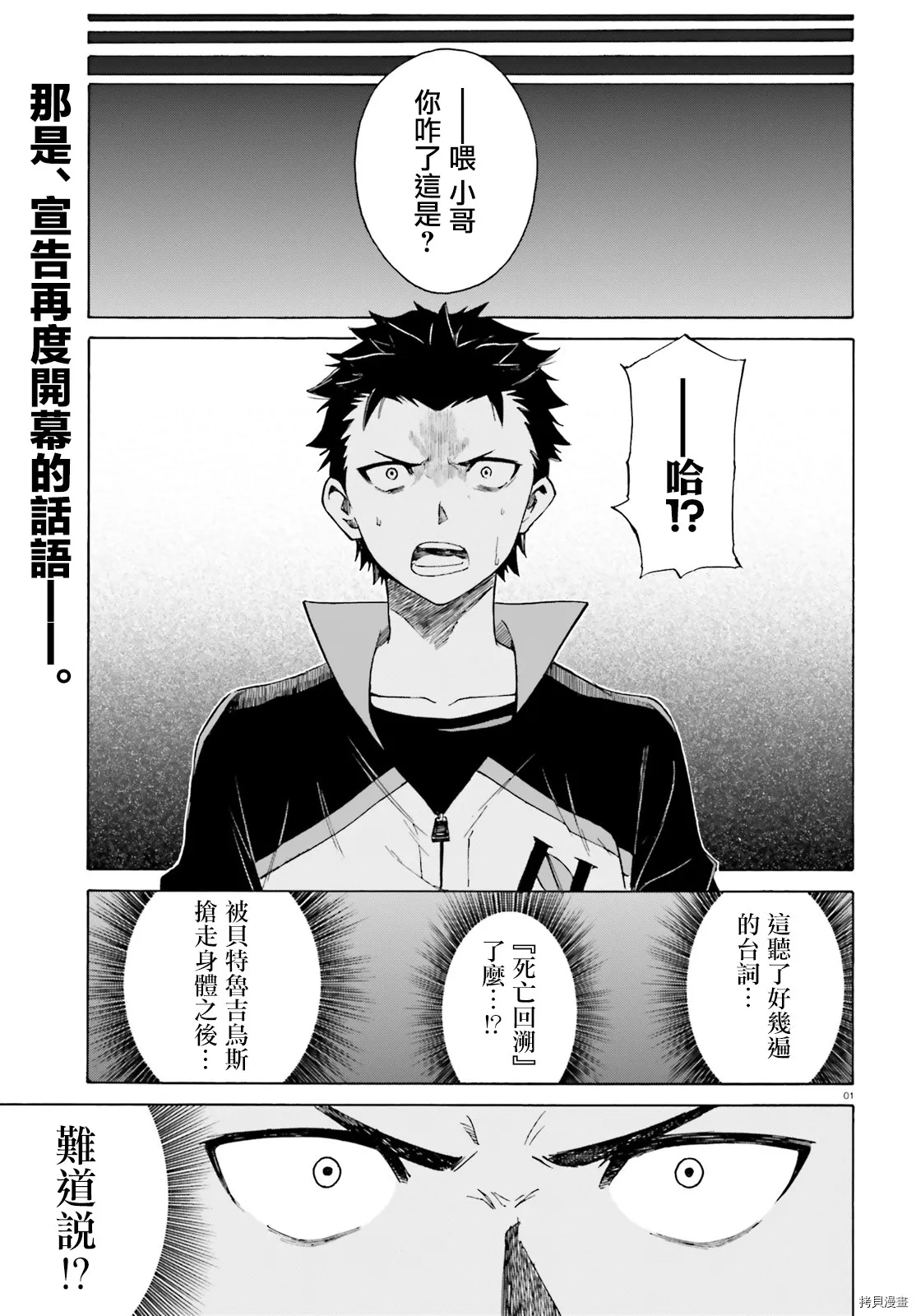 第40话0