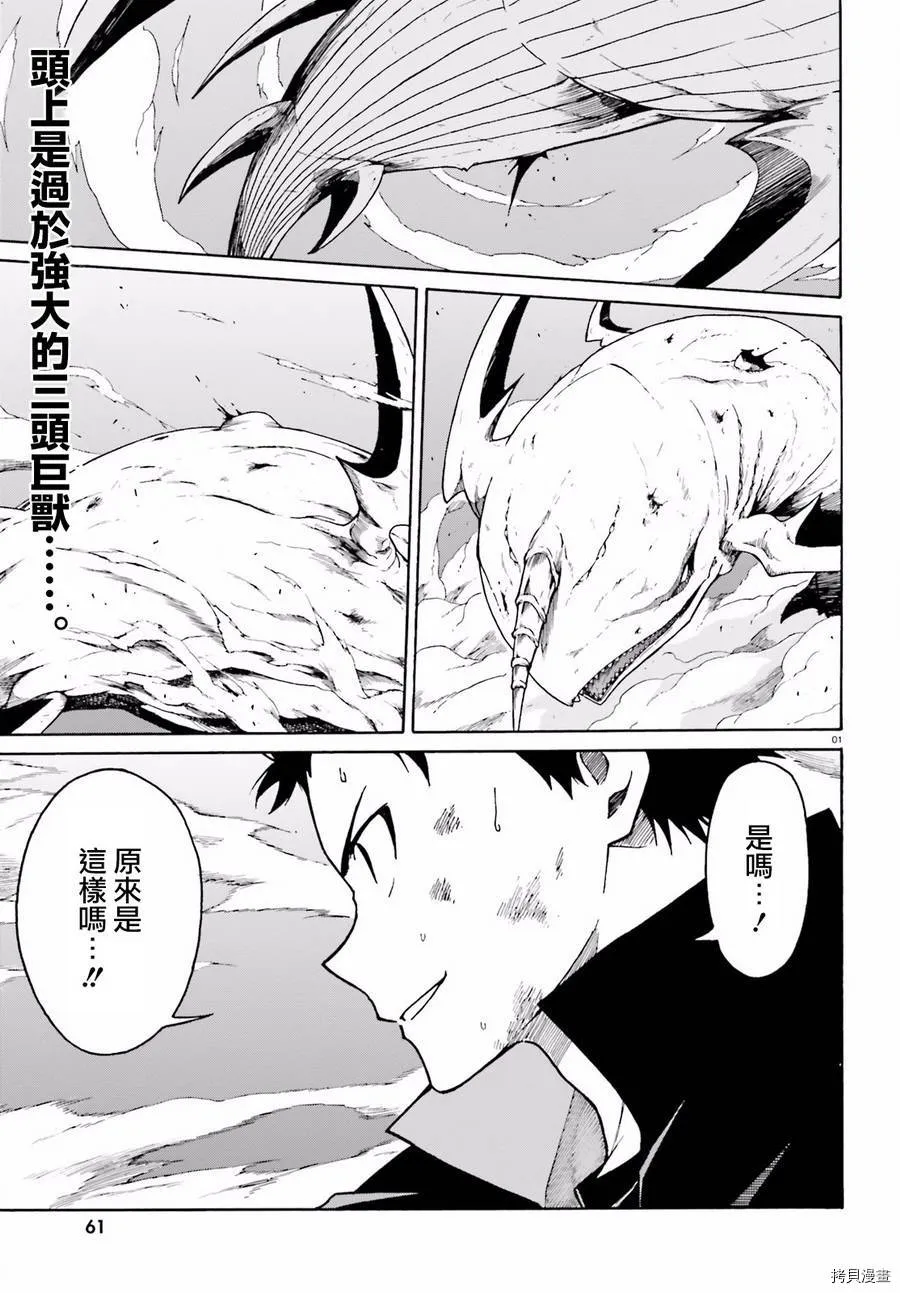 第29话0