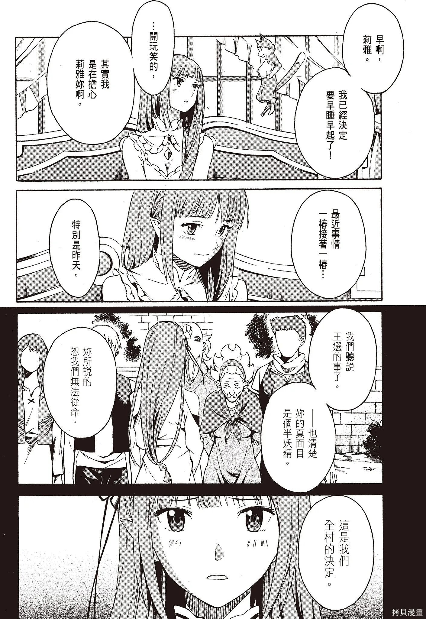 第9卷87