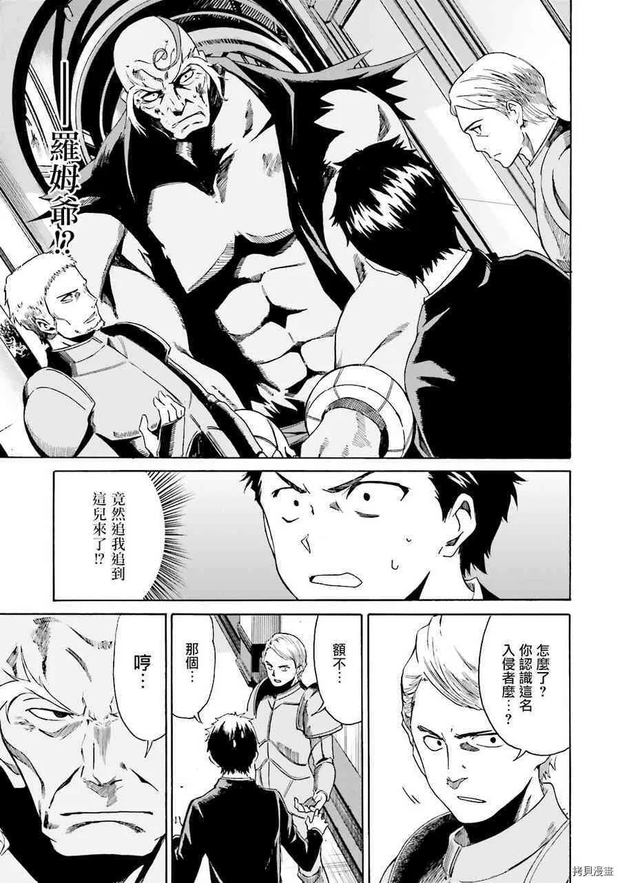 第07话16