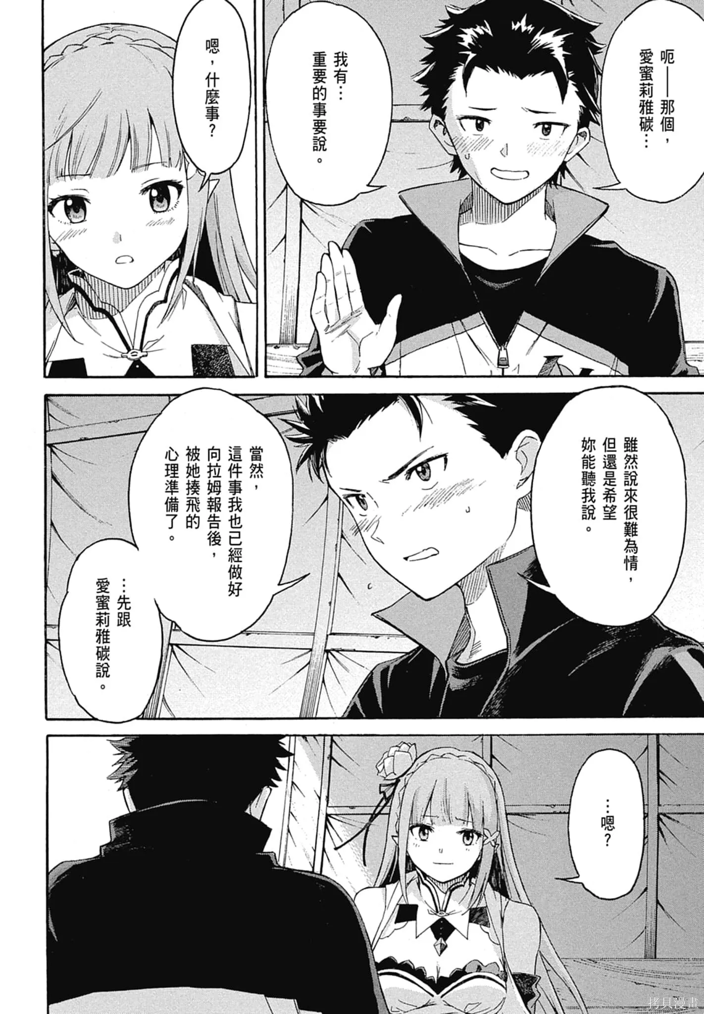第11卷5
