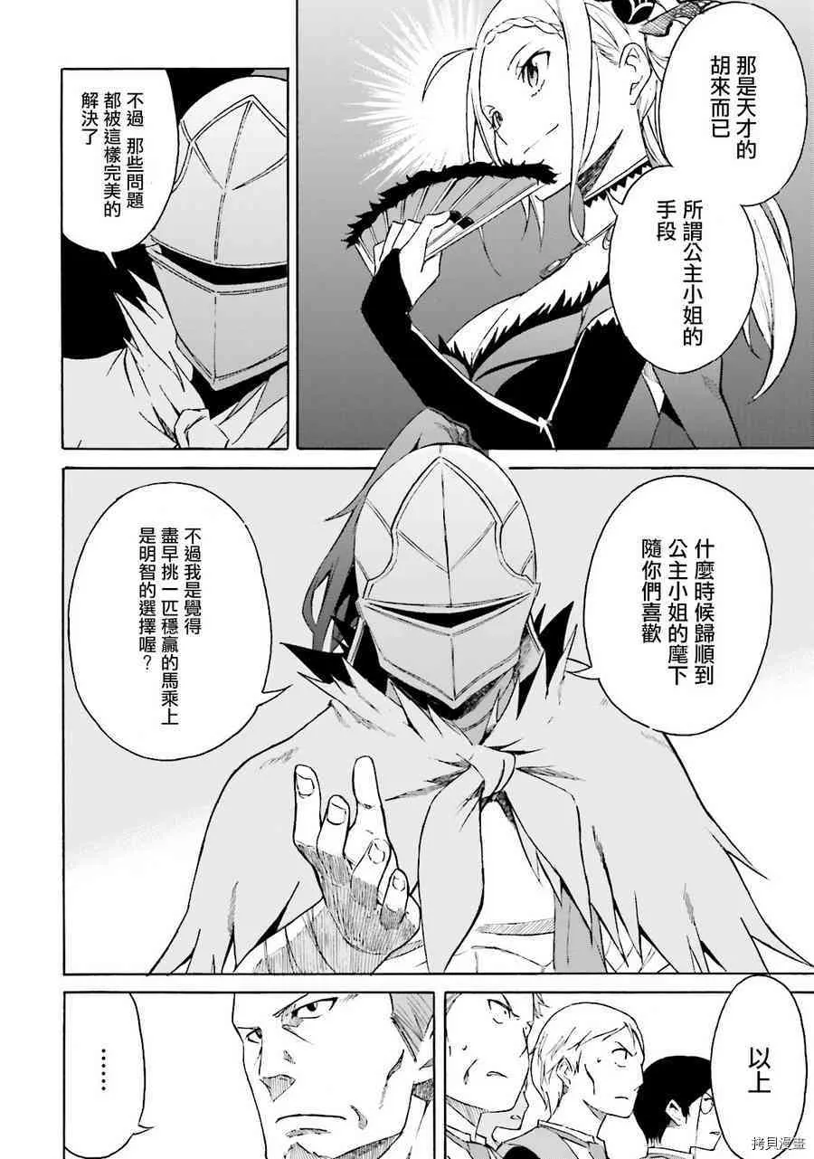 第05话27