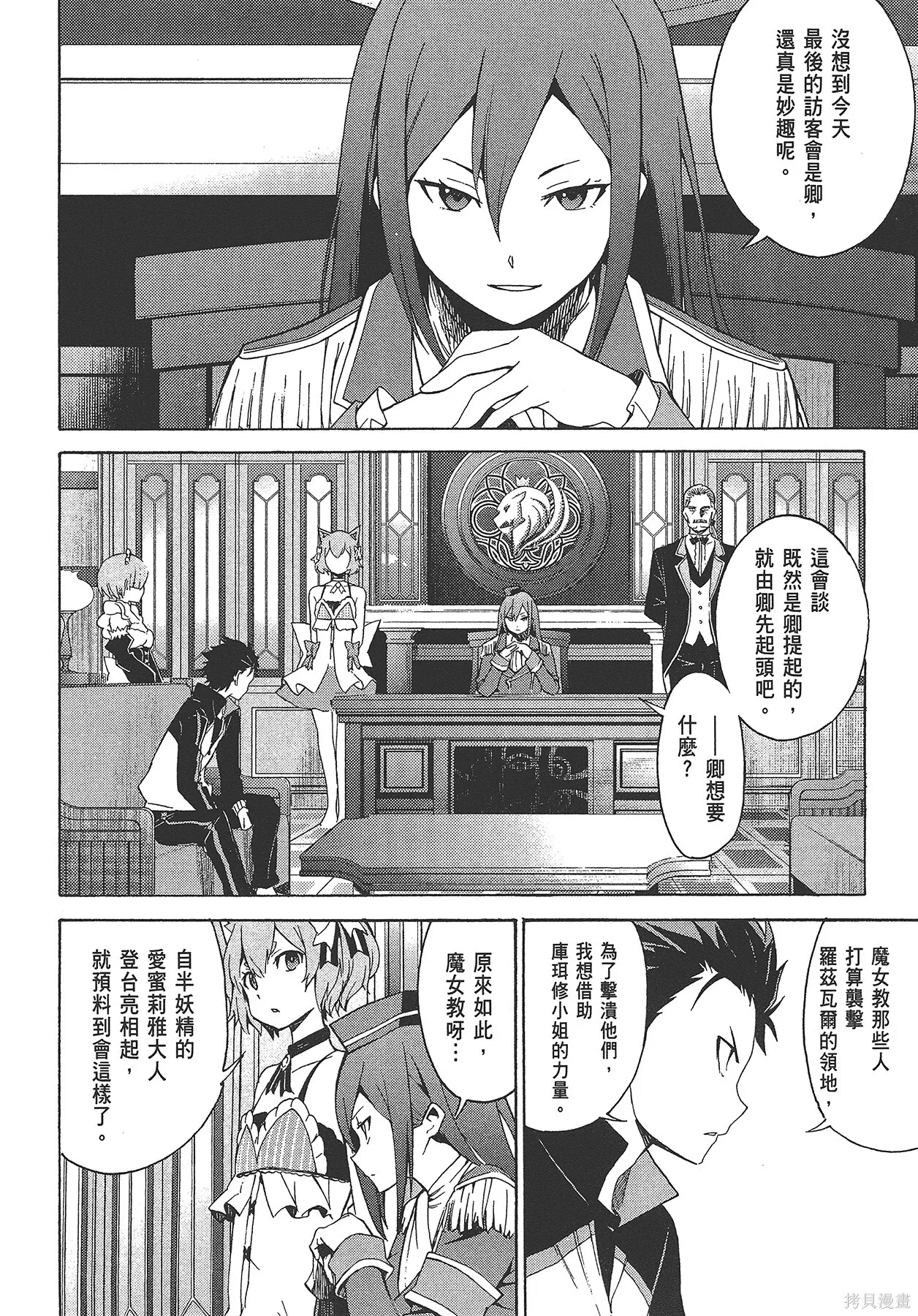 第4卷44