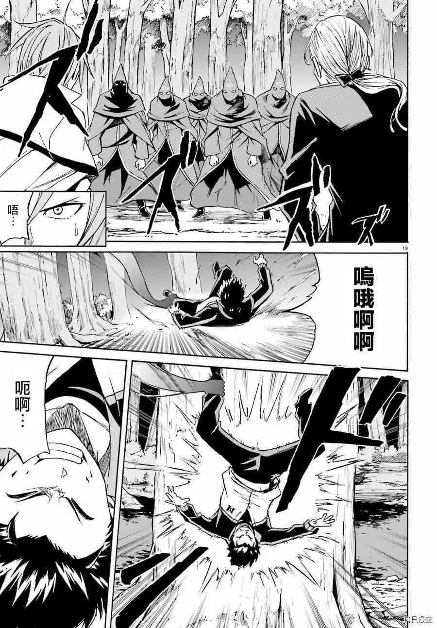 第35话19