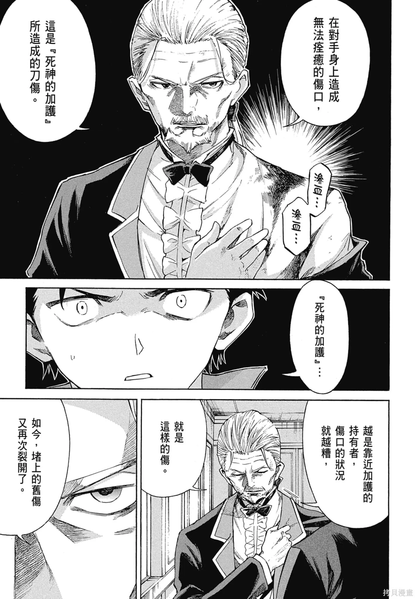 第11卷114