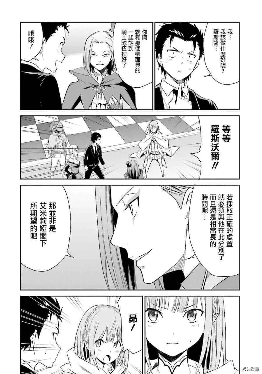 第04话8