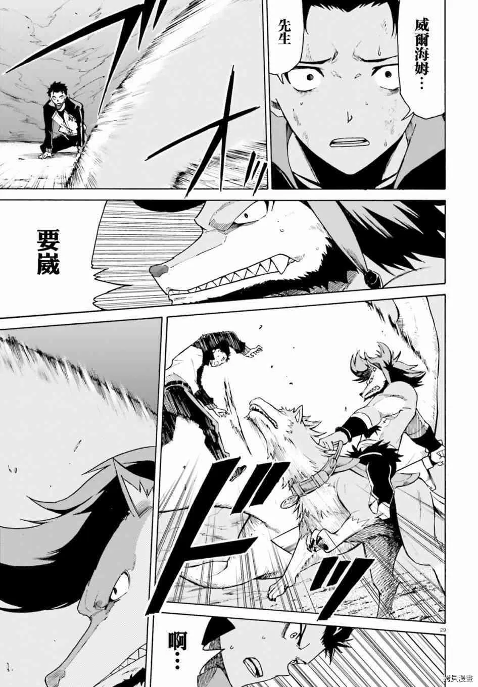 第27话28