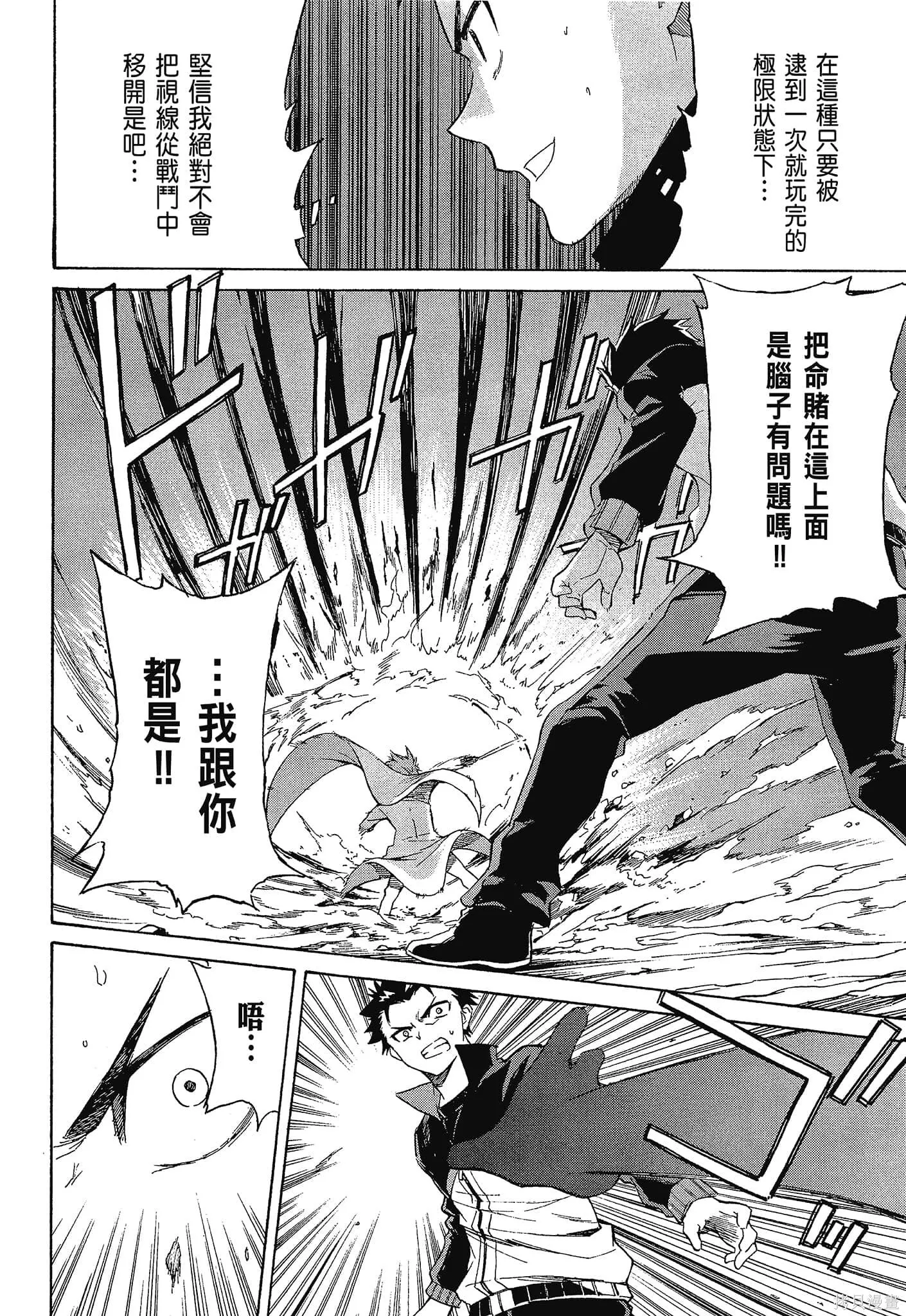 第10卷29