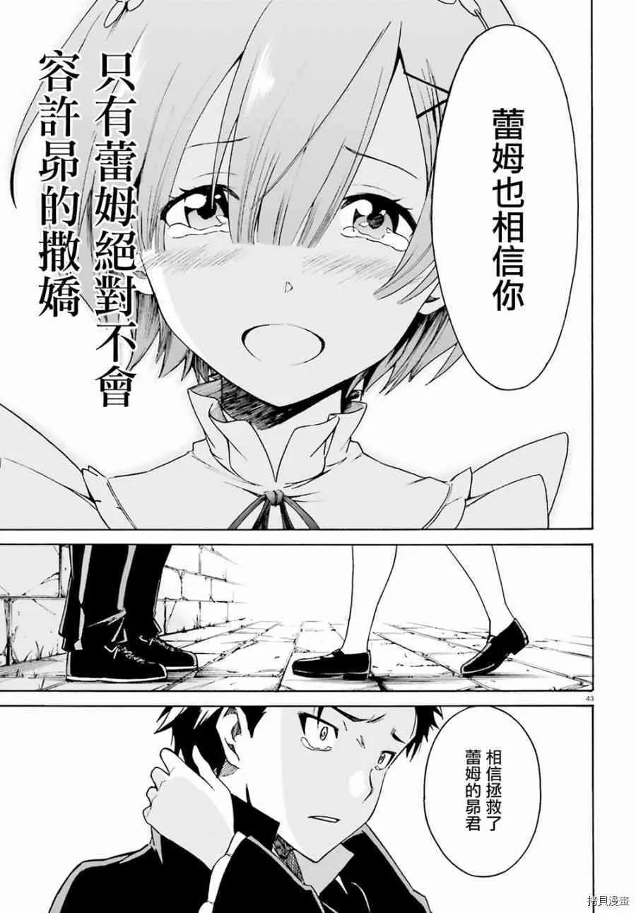 第22话41