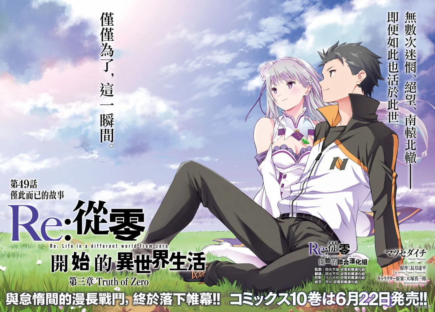 第49话0