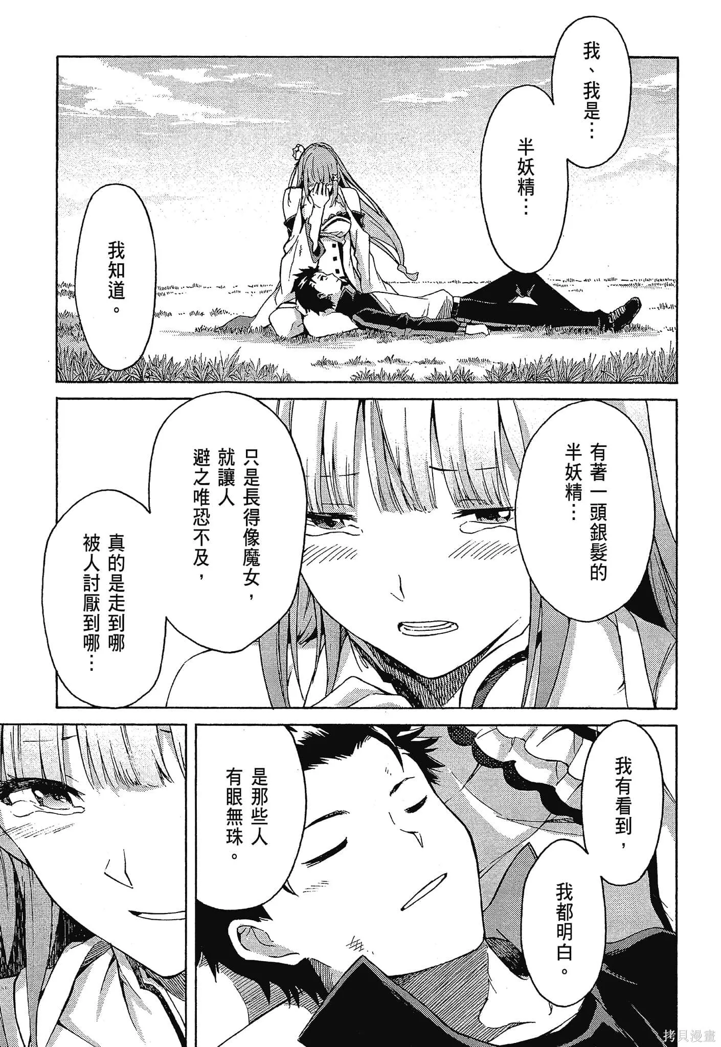第10卷162