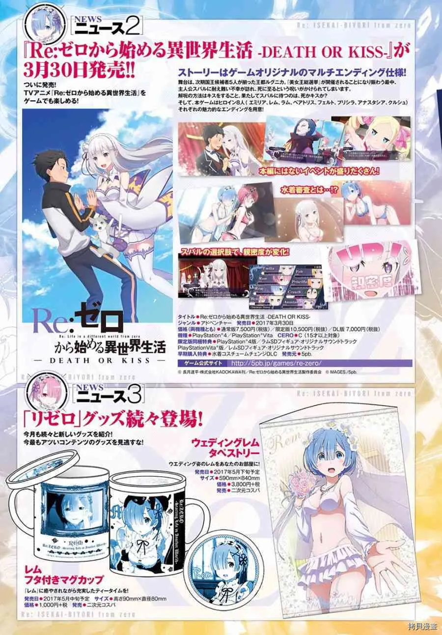 第23话31