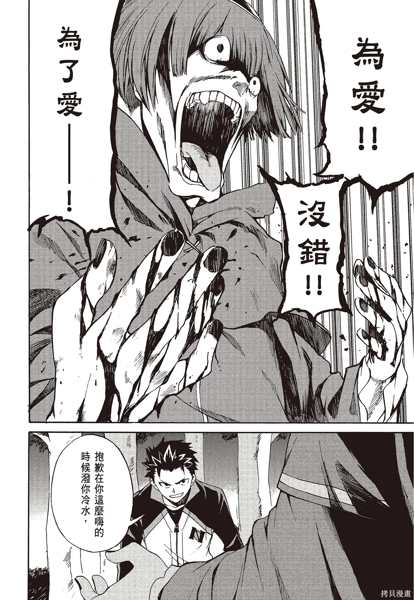 第8卷55