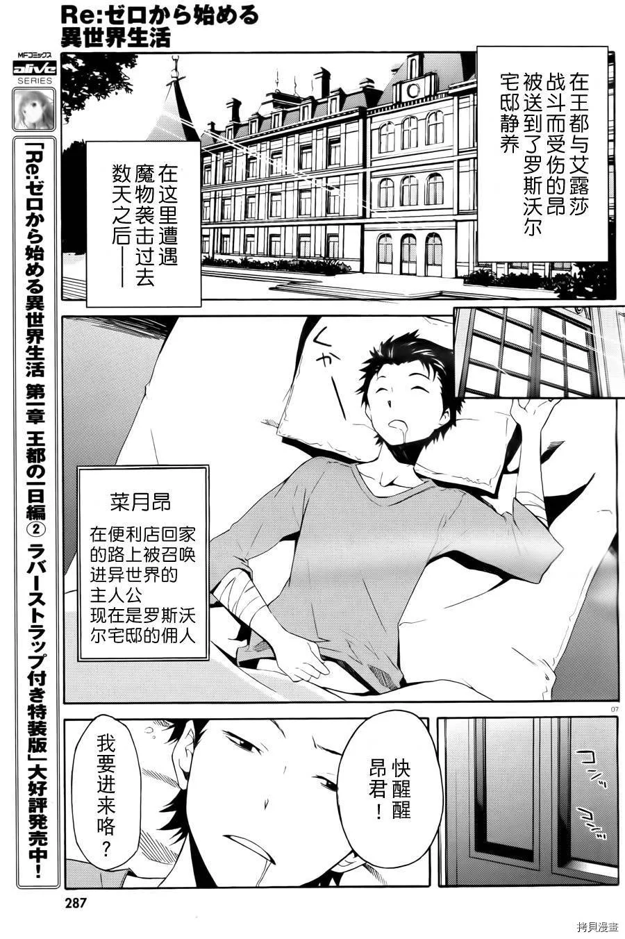 第00话5