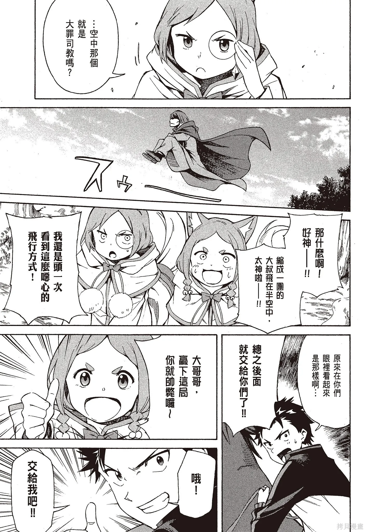 第9卷146