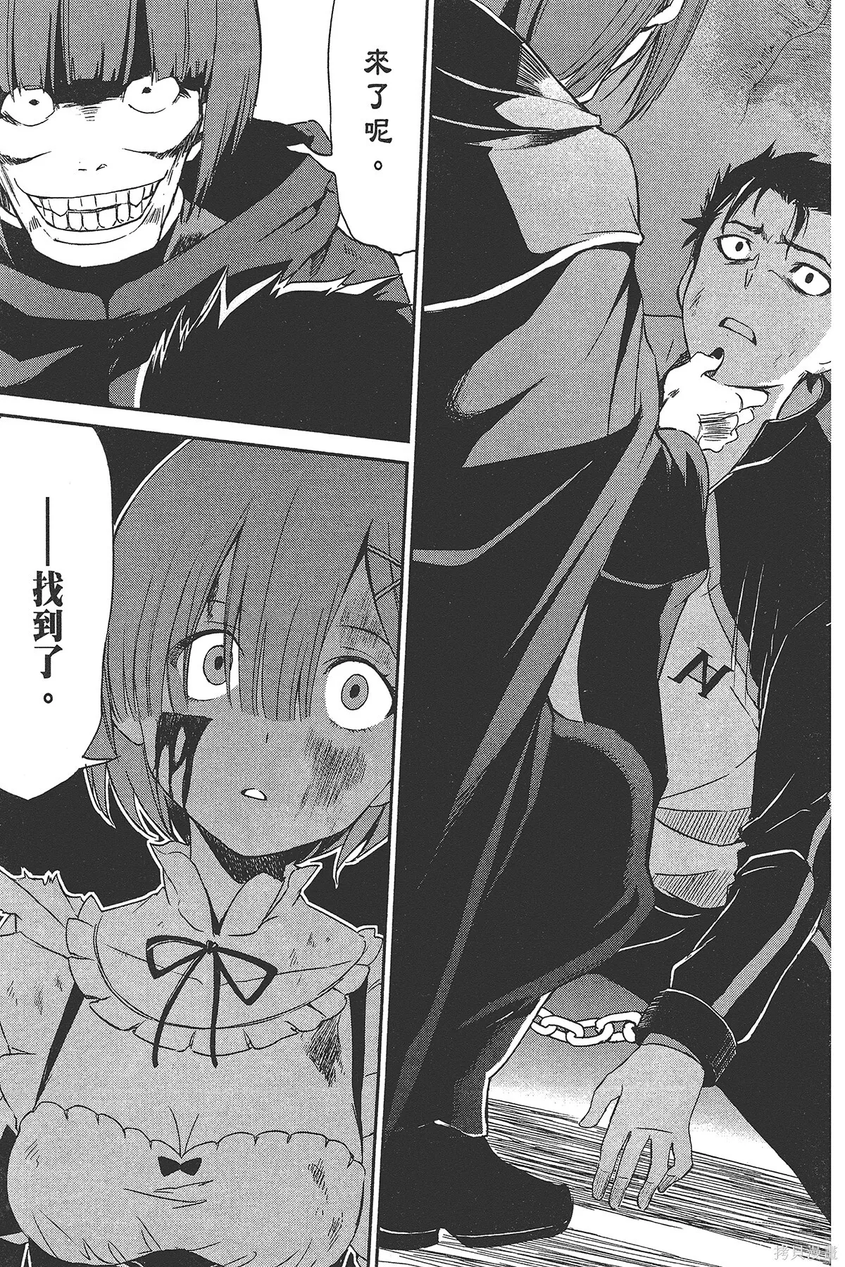 第3卷133