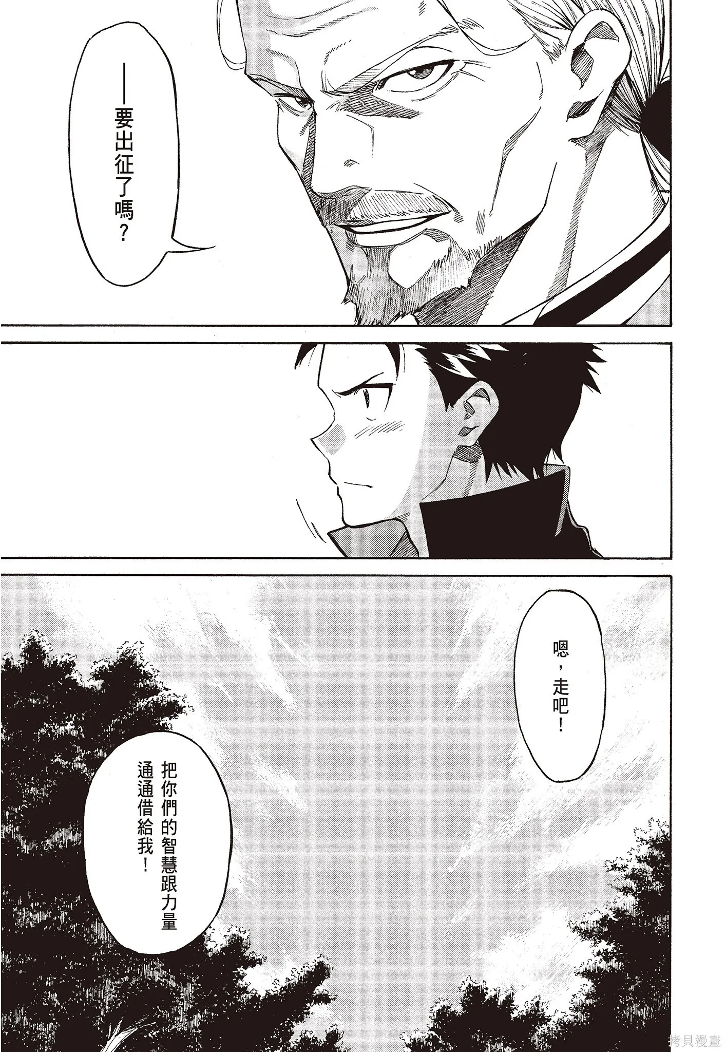 第8卷106