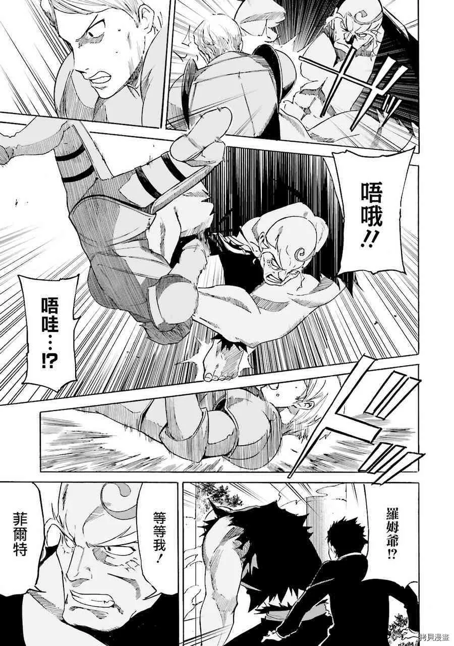 第07话18