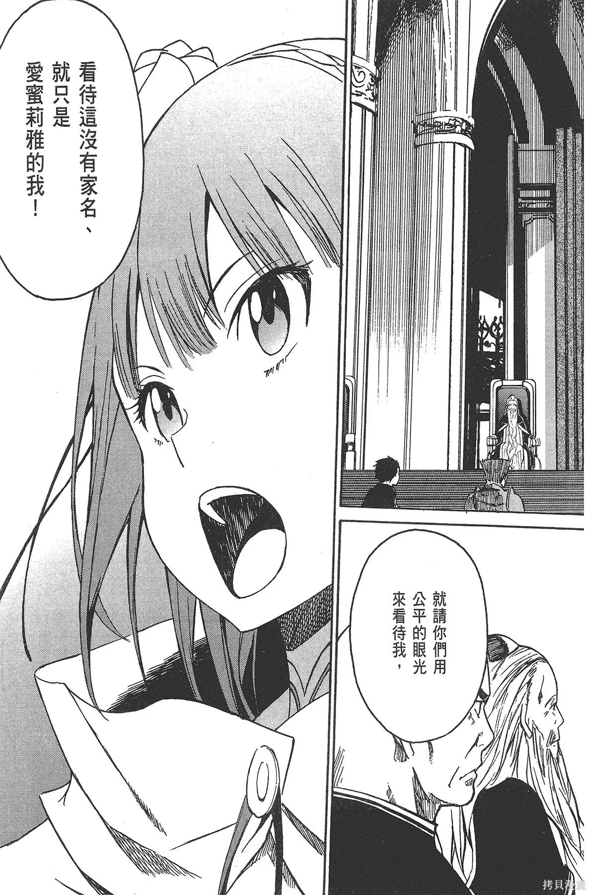 第2卷30
