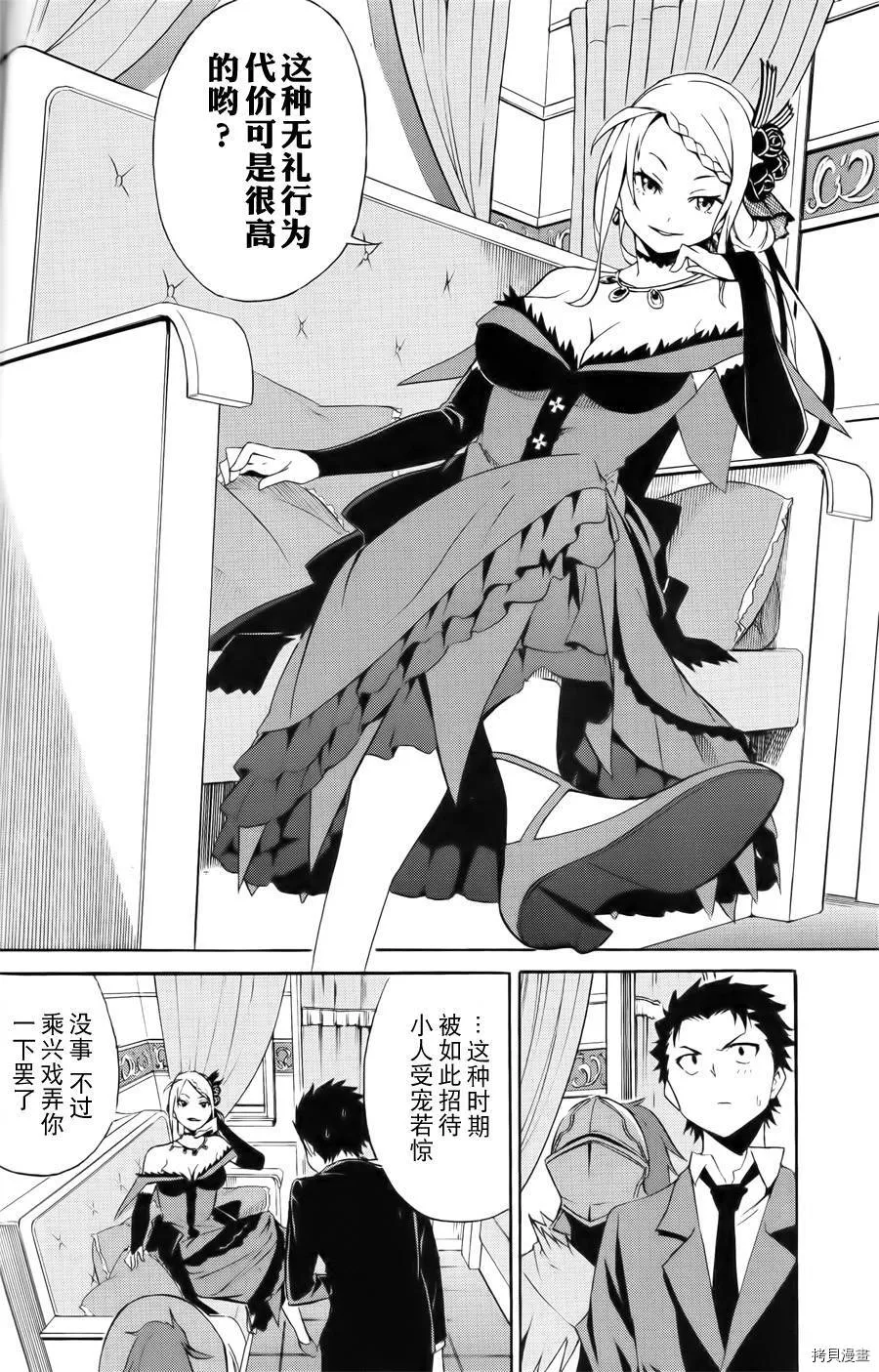 第03话18