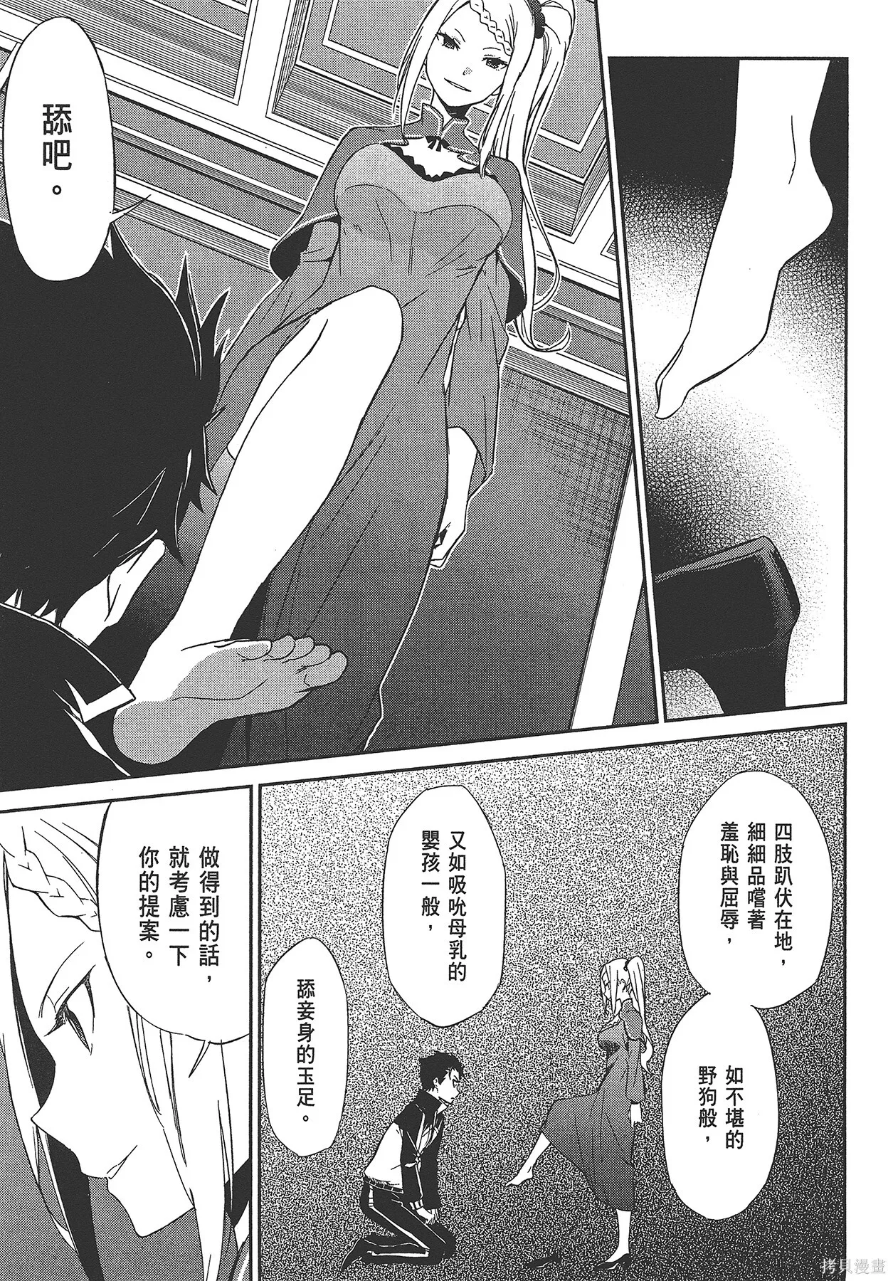 第4卷65