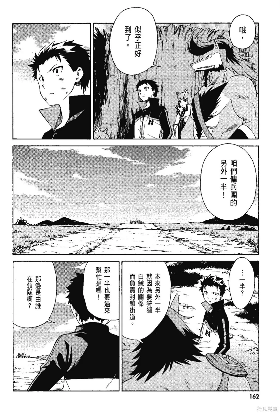 第7卷163