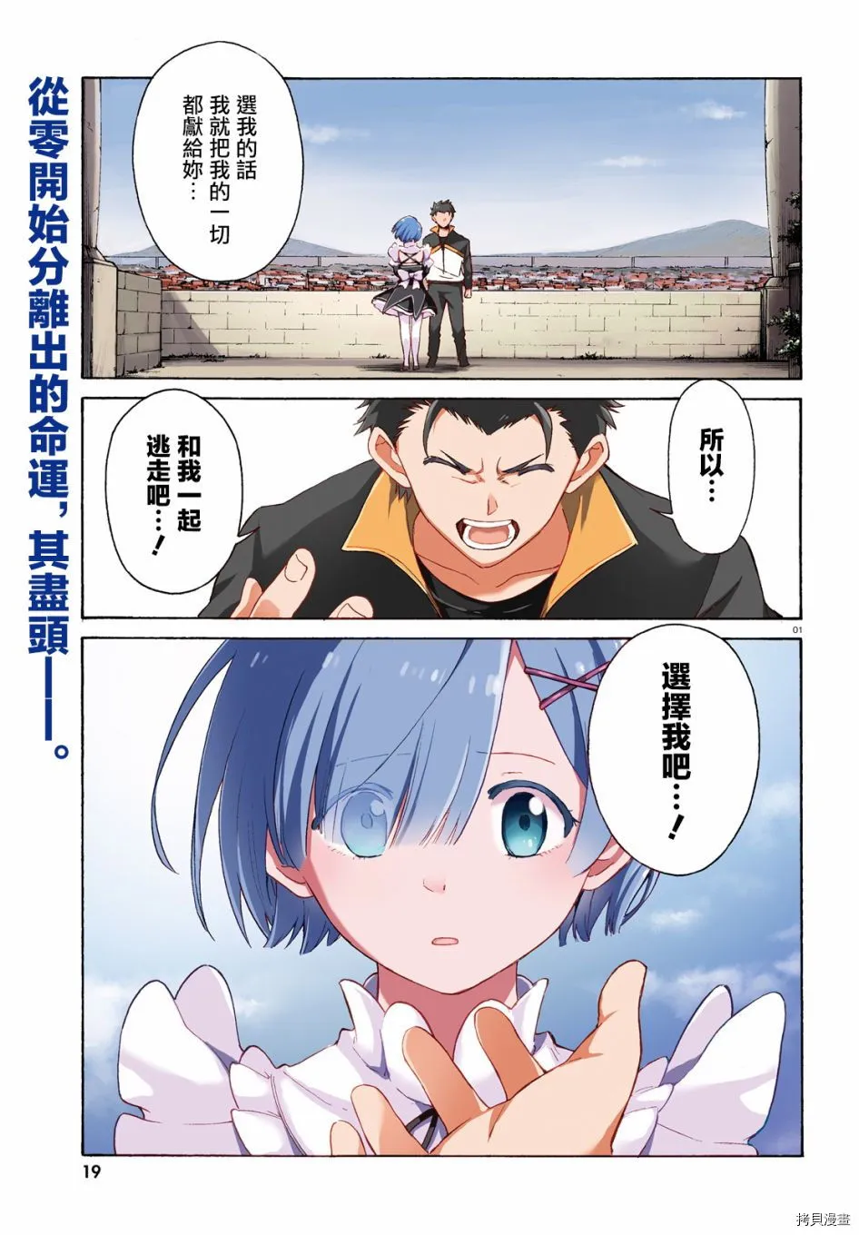 第50话12