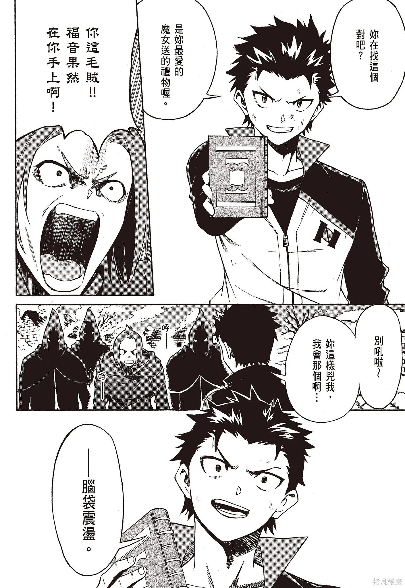 第9卷21