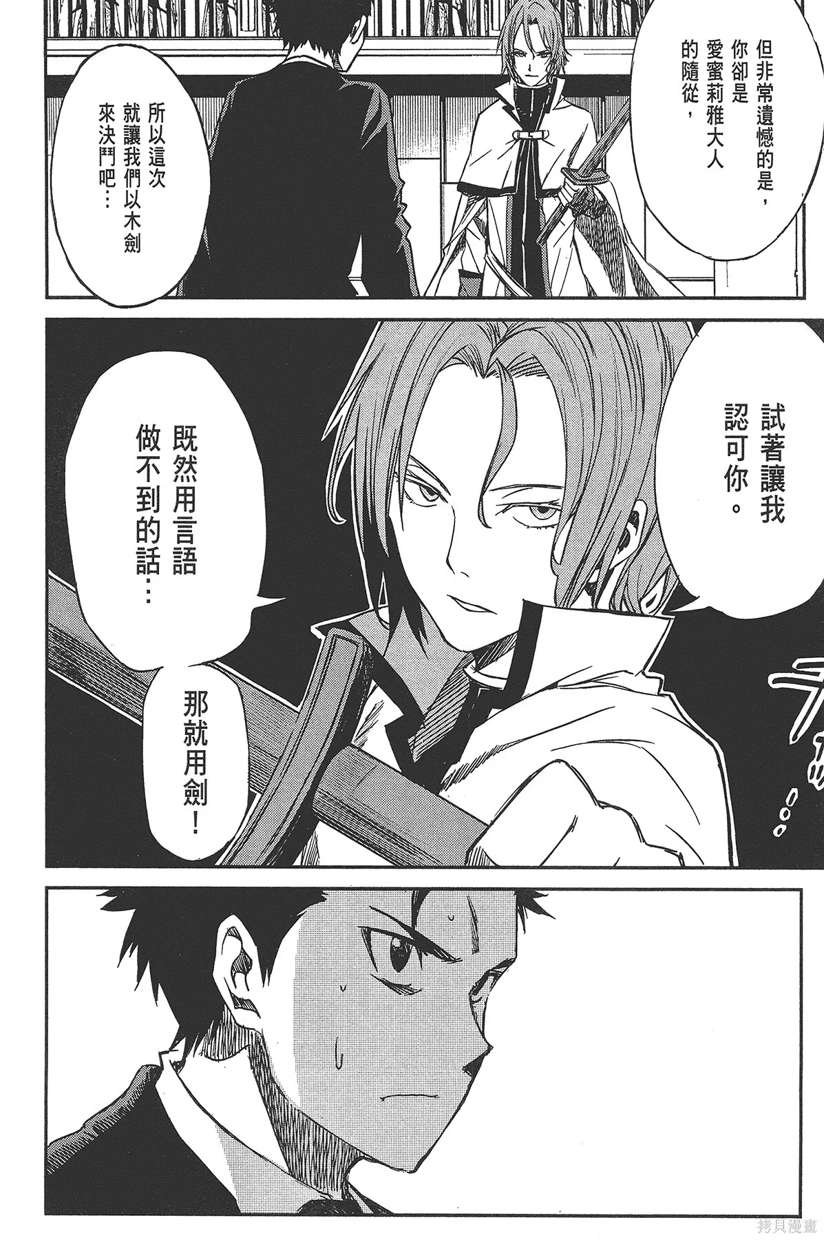 第2卷85
