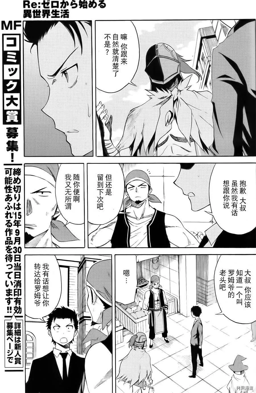 第03话15