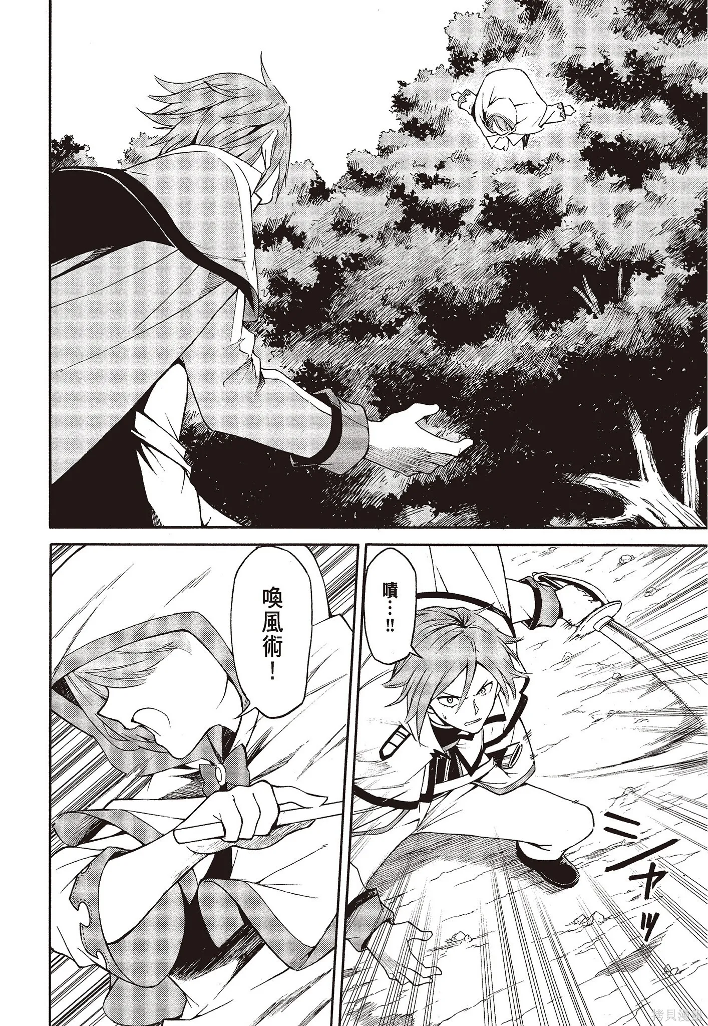 第8卷127