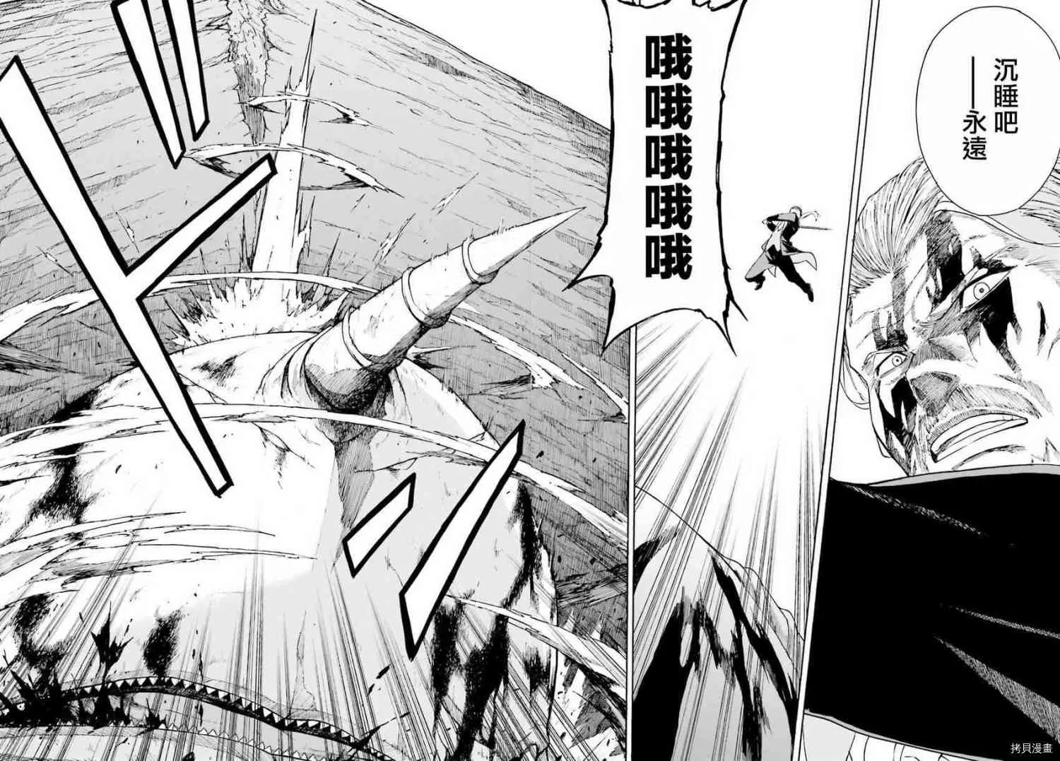 第31话38