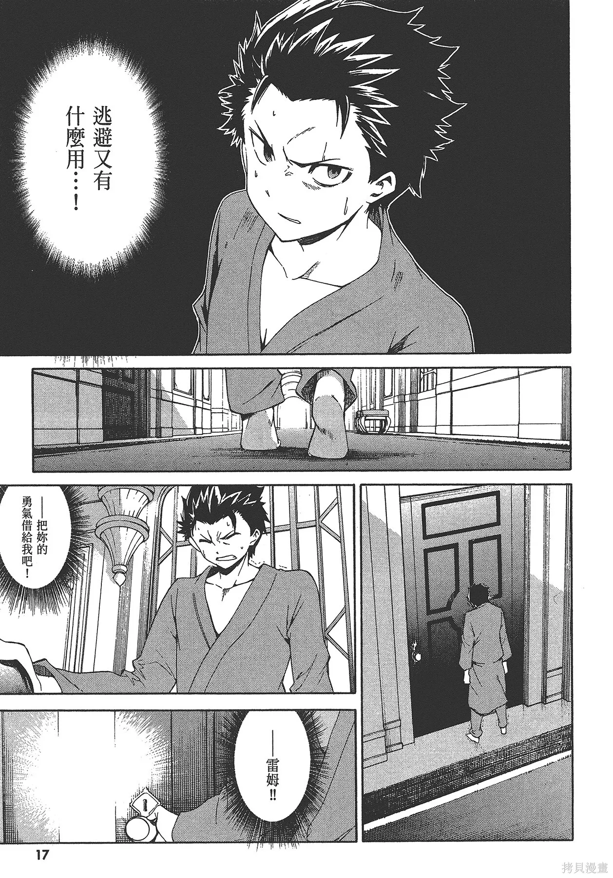第5卷18
