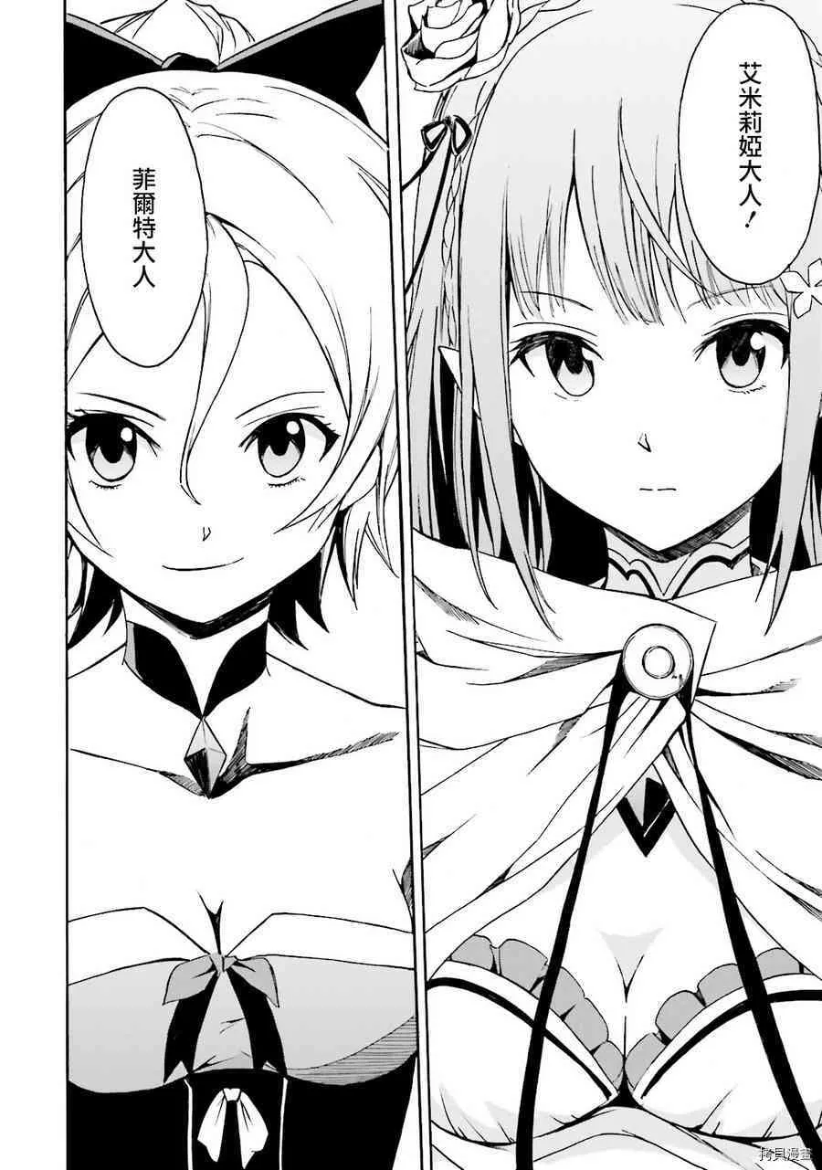 第07话35