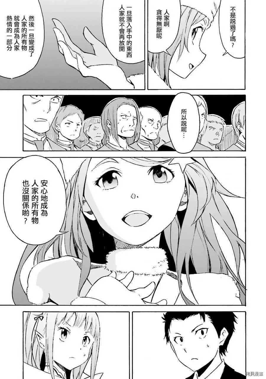 第05话34