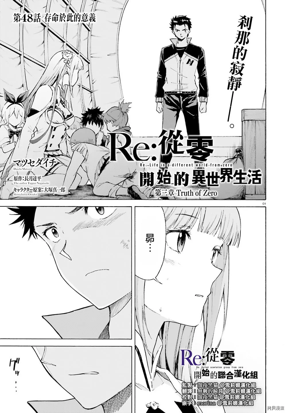 第48话1