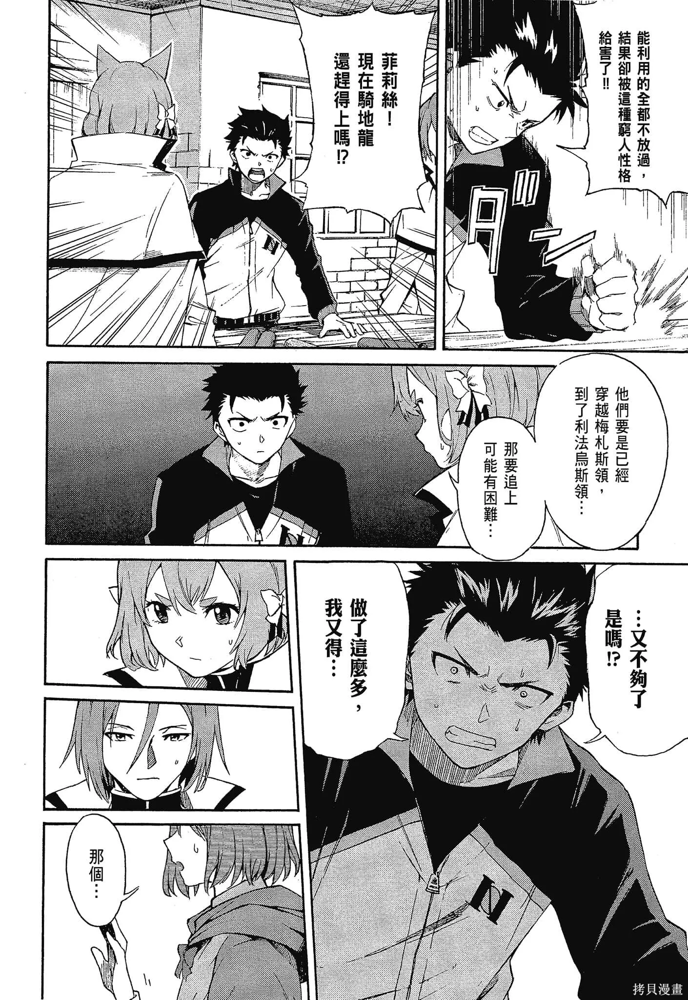 第10卷79