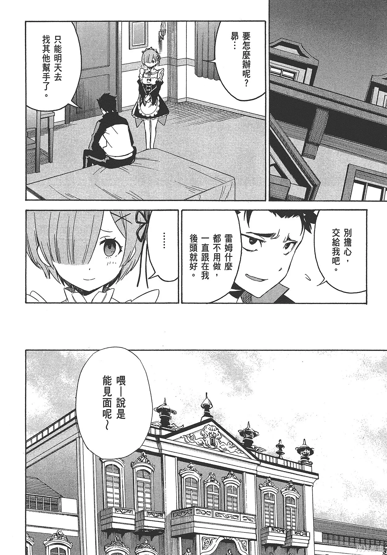 第4卷60