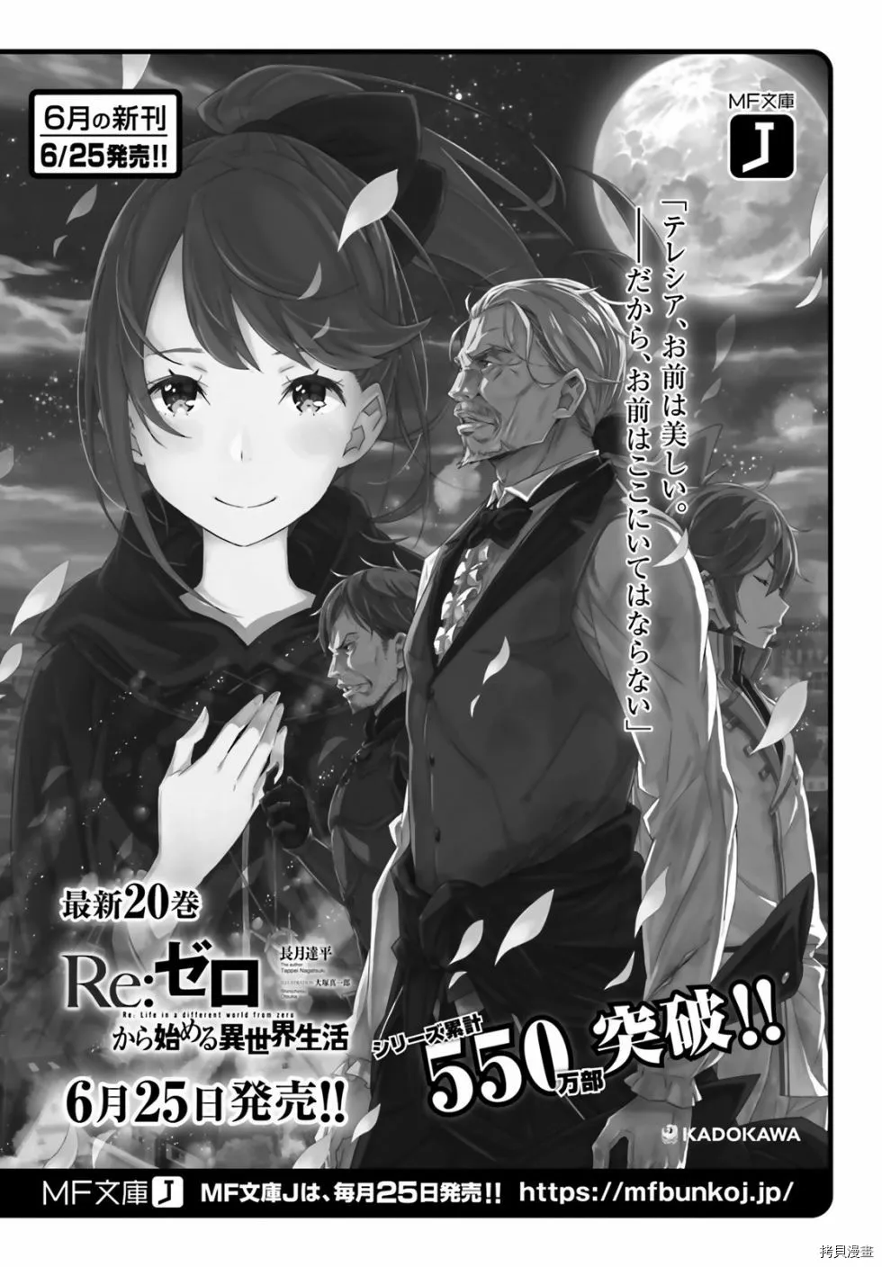 第50话9