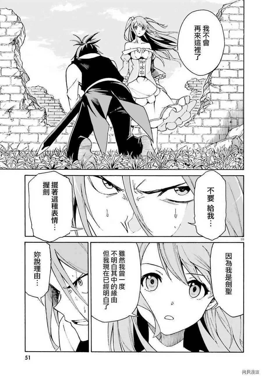 第31话24